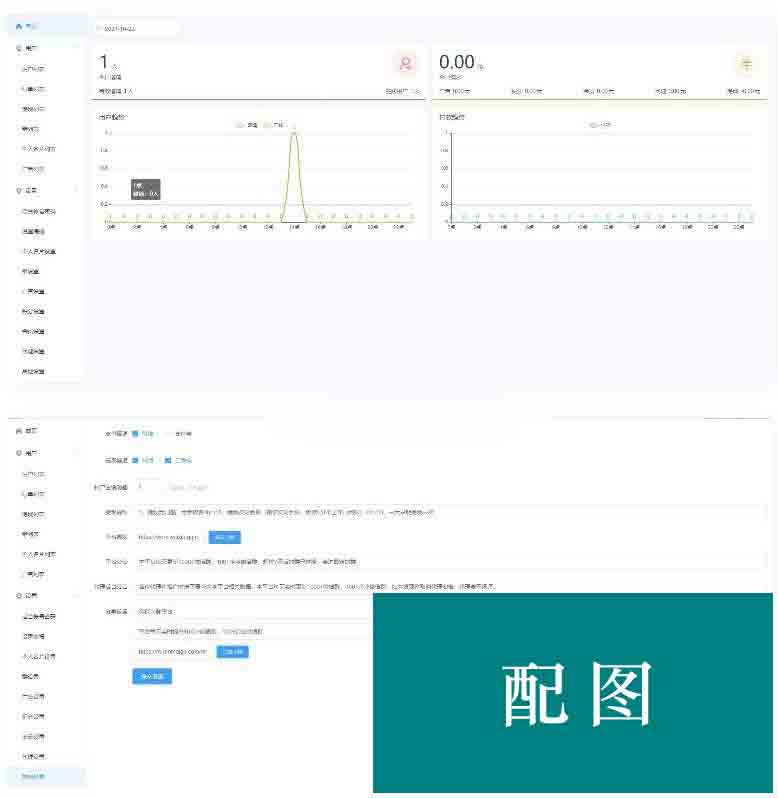 ym4495 微信社群人脉系统社群空间站最新全开源源码 独立公众号版本+详细搭建教程